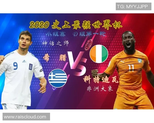 2008年世界杯小组赛阿根廷对决科特迪瓦精彩回顾与赛后分析